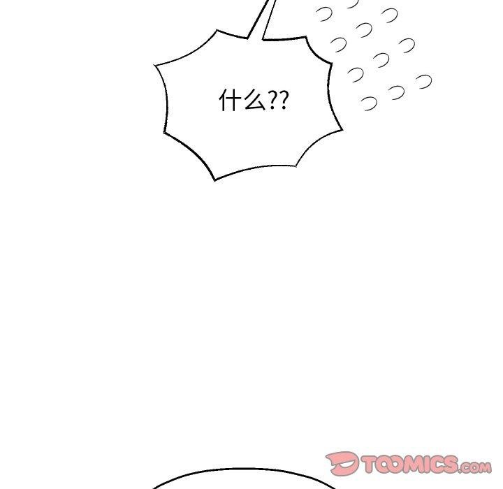 66P - 重生之长枪无敌