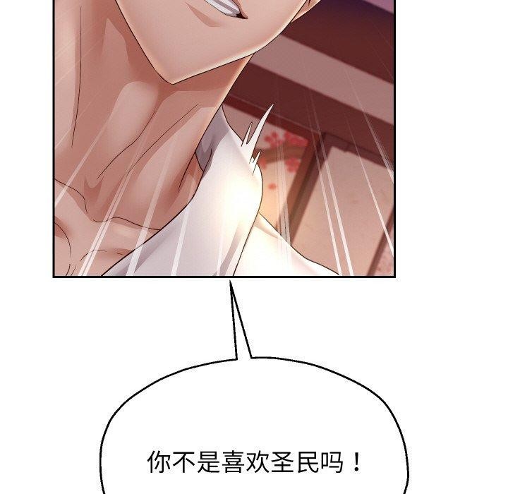 68P - 重生之长枪无敌