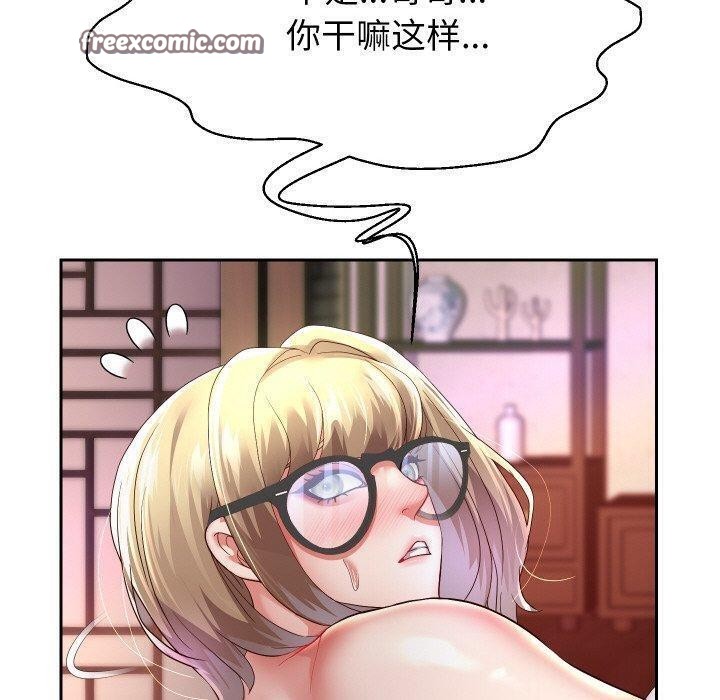 70P - 重生之长枪无敌