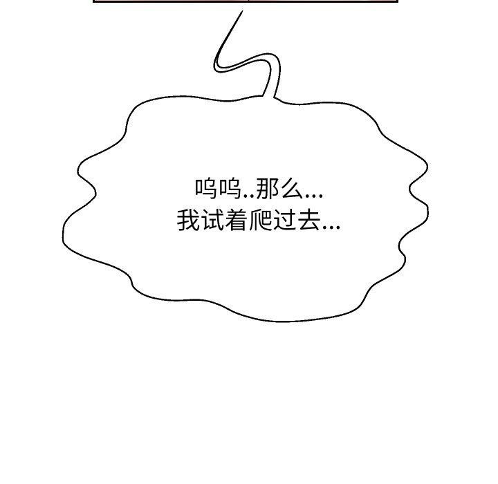 76P - 重生之长枪无敌