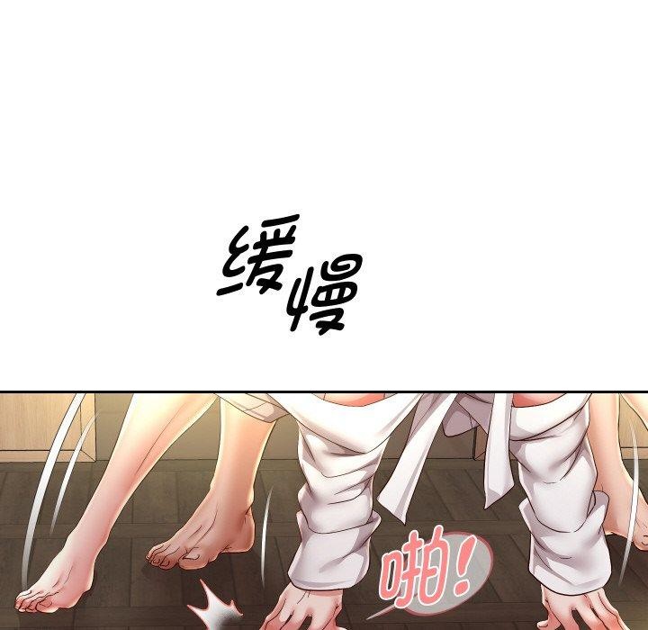 77P - 重生之长枪无敌