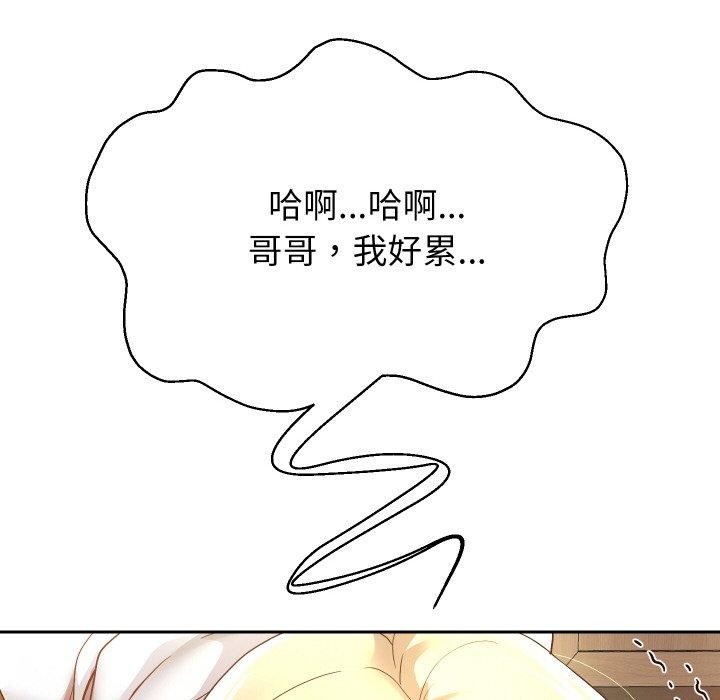 79P - 重生之长枪无敌