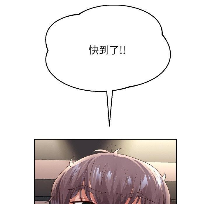 82P - 重生之长枪无敌
