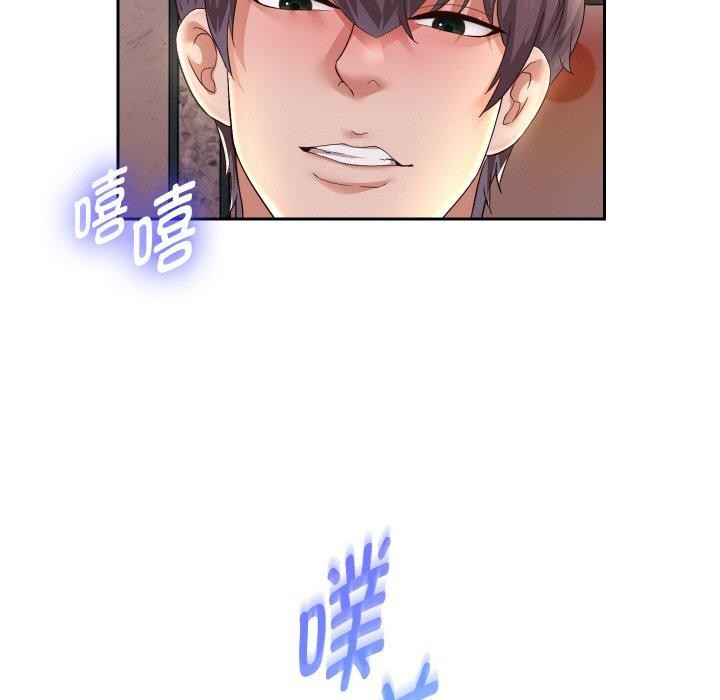 83P - 重生之长枪无敌