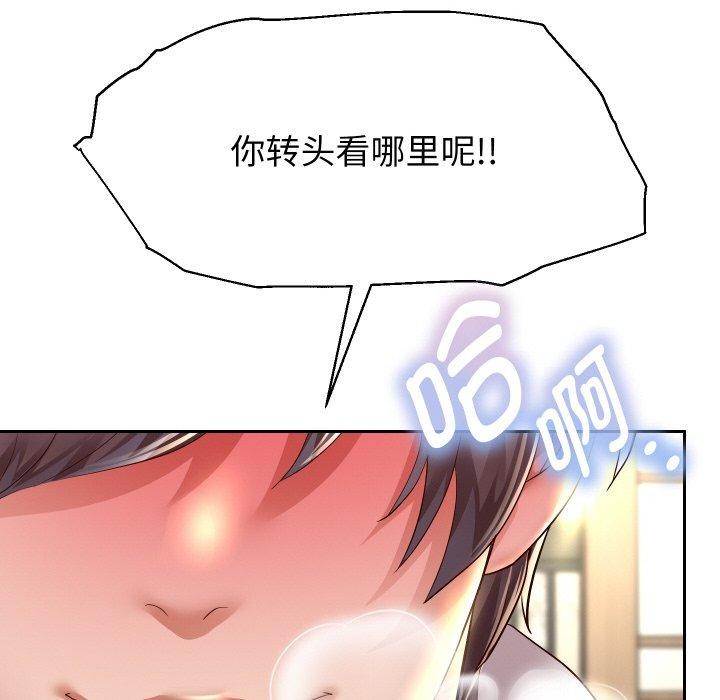 97P - 重生之长枪无敌