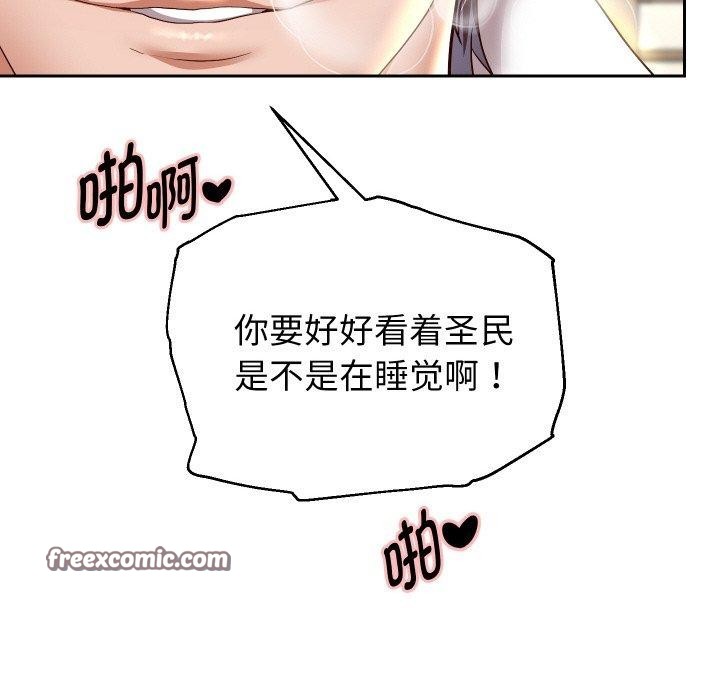 98P - 重生之长枪无敌