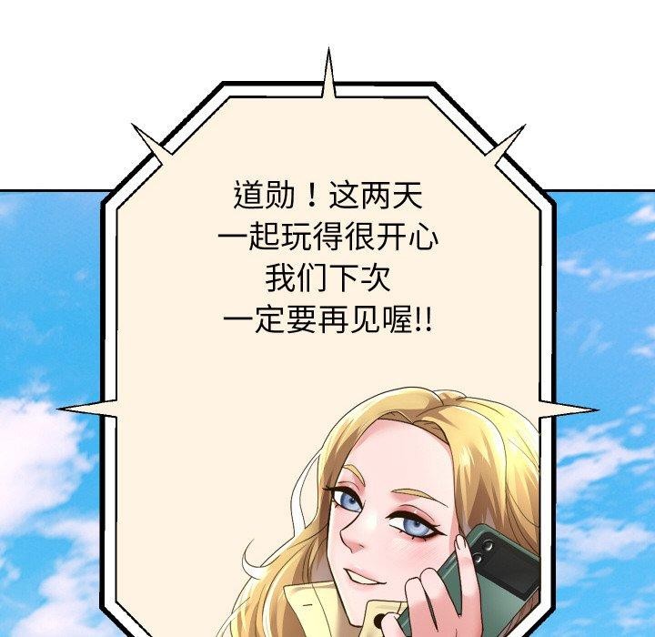 101P - 重生之长枪无敌
