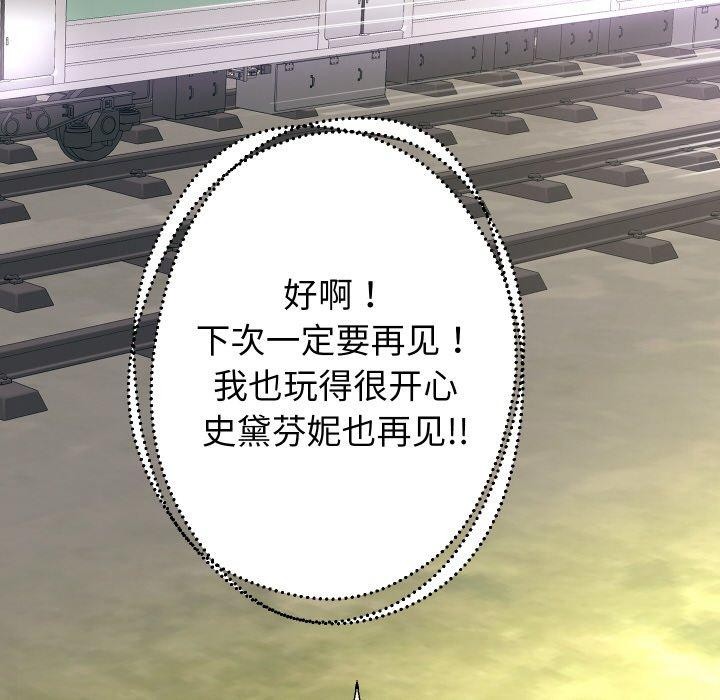 103P - 重生之长枪无敌