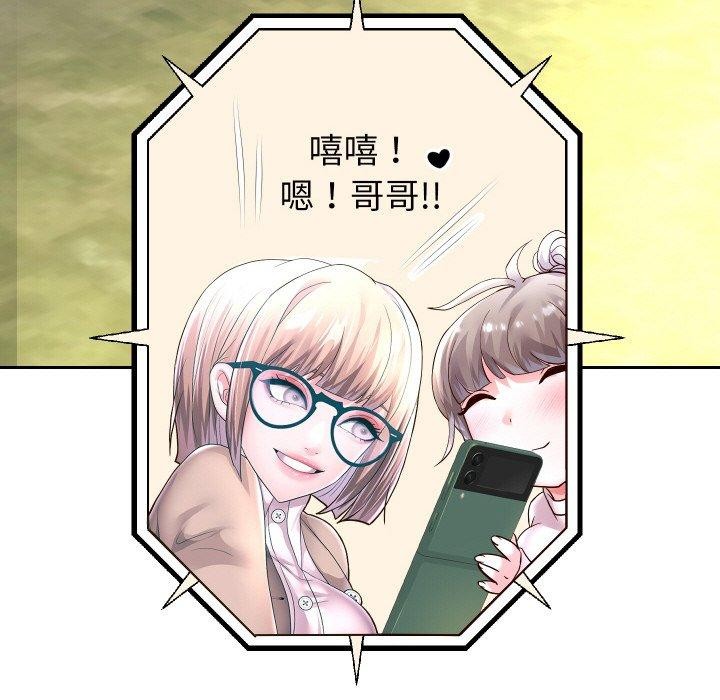 104P - 重生之长枪无敌