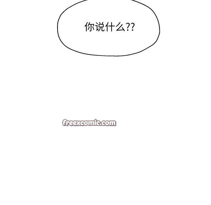 112P - 重生之长枪无敌