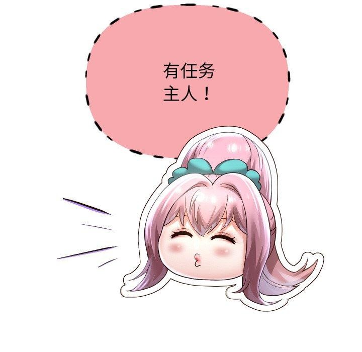 113P - 重生之长枪无敌