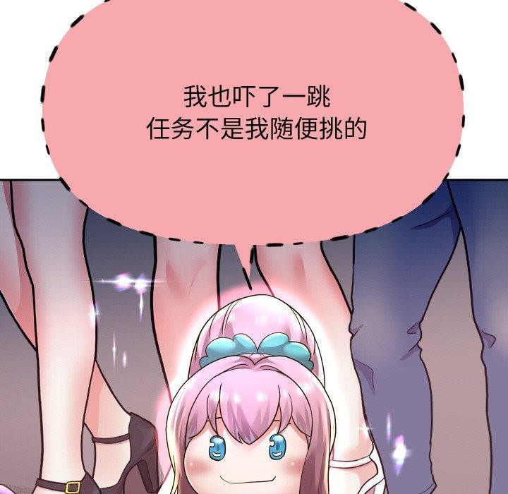 117P - 重生之长枪无敌