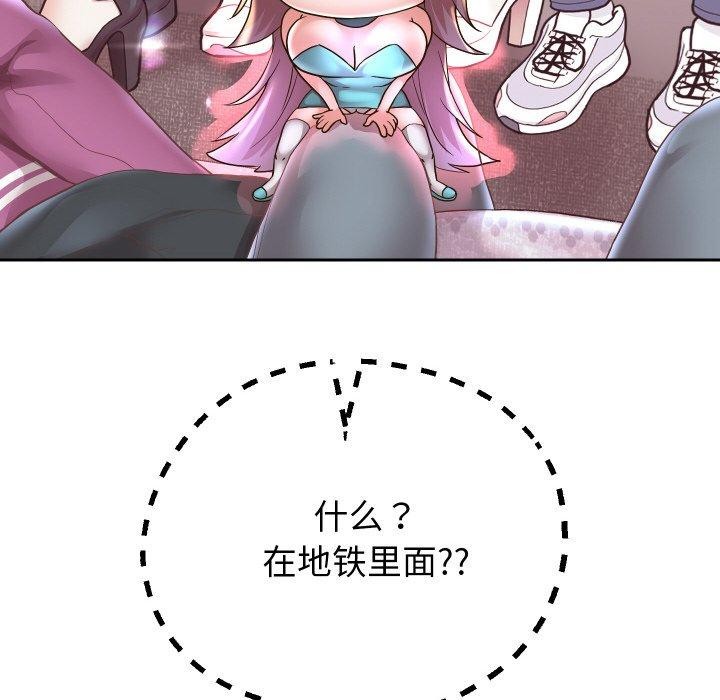 118P - 重生之长枪无敌