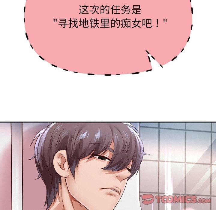 120P - 重生之长枪无敌