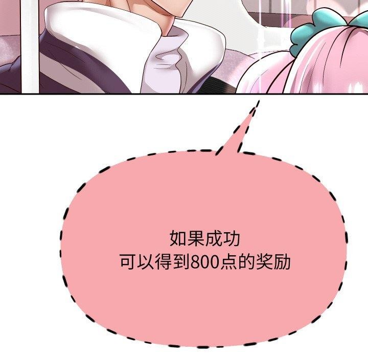 121P - 重生之长枪无敌
