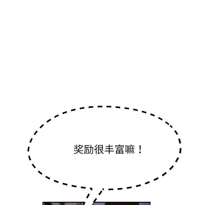 122P - 重生之长枪无敌