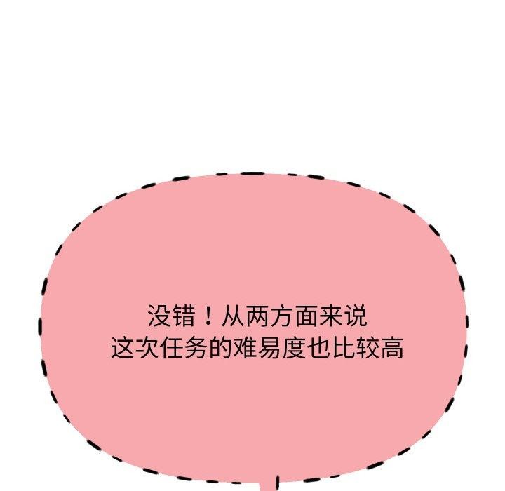 124P - 重生之长枪无敌