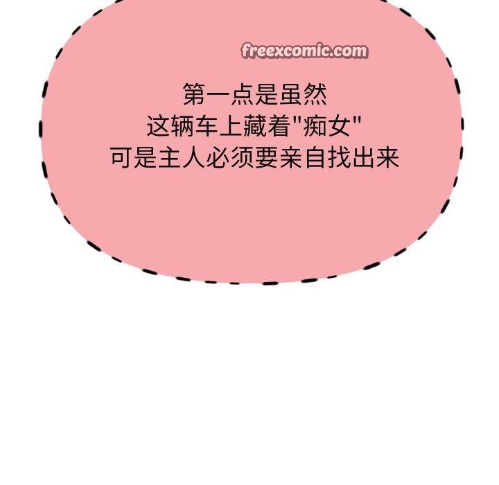 126P - 重生之长枪无敌