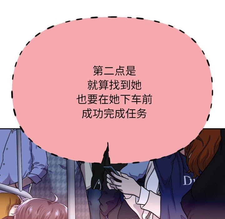 127P - 重生之长枪无敌