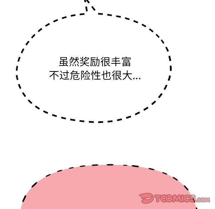 129P - 重生之长枪无敌