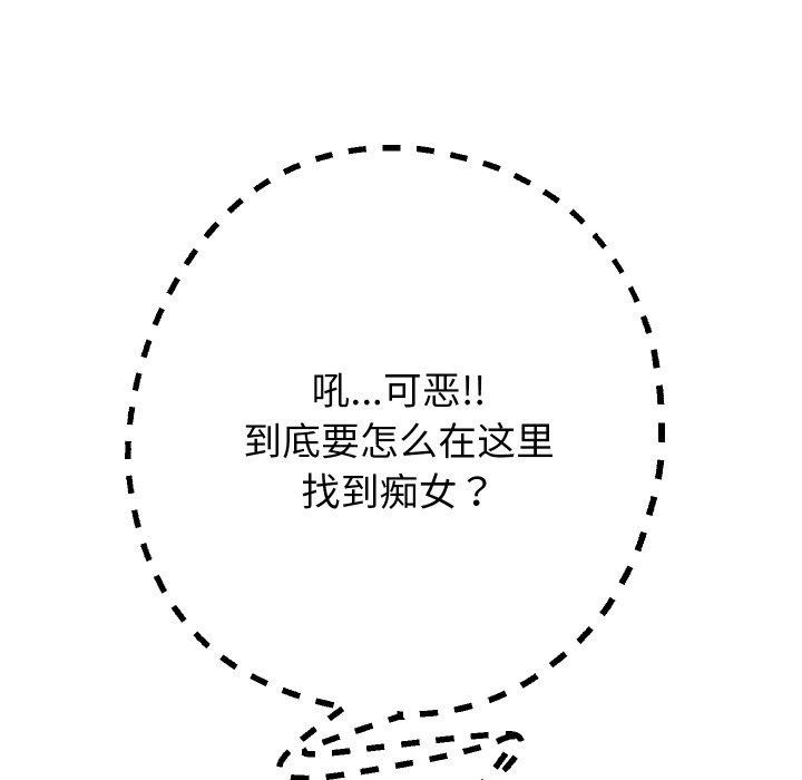 132P - 重生之长枪无敌