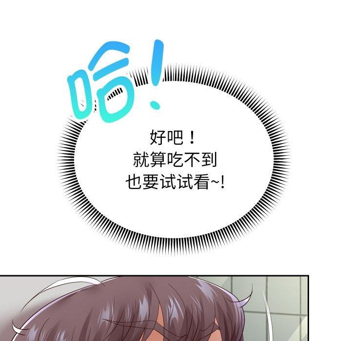 135P - 重生之长枪无敌