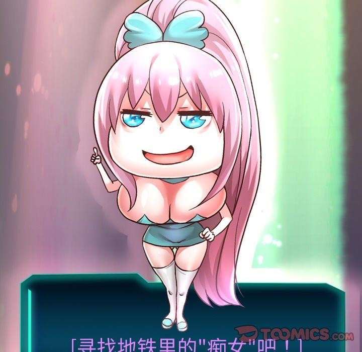 138P - 重生之长枪无敌