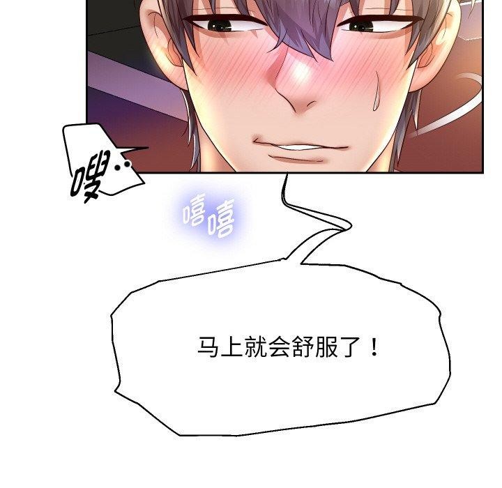13P - 重生之长枪无敌