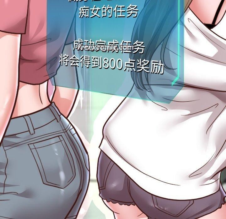 140P - 重生之长枪无敌