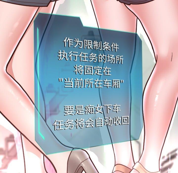 141P - 重生之长枪无敌