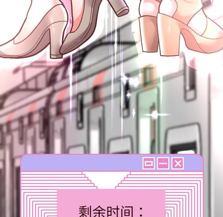 142P - 重生之长枪无敌