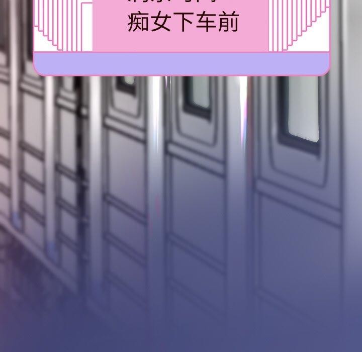 143P - 重生之长枪无敌