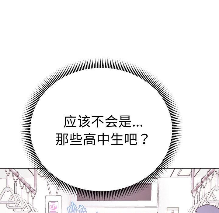 145P - 重生之长枪无敌