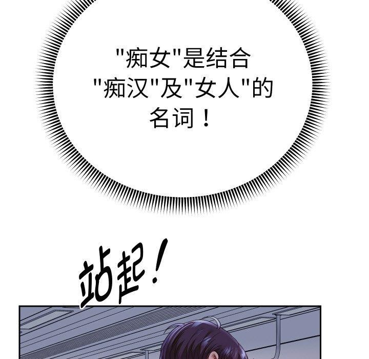 148P - 重生之长枪无敌
