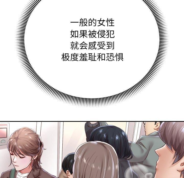 151P - 重生之长枪无敌