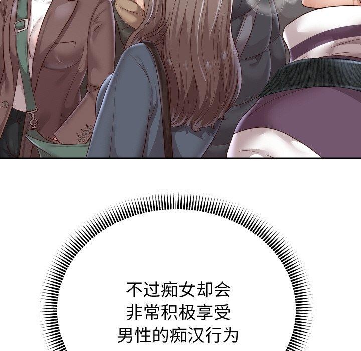 152P - 重生之长枪无敌
