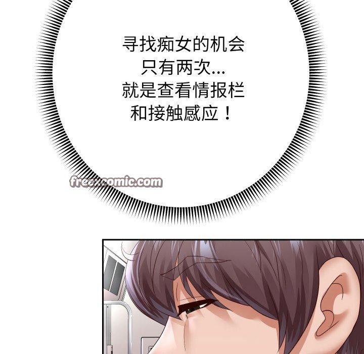 154P - 重生之长枪无敌