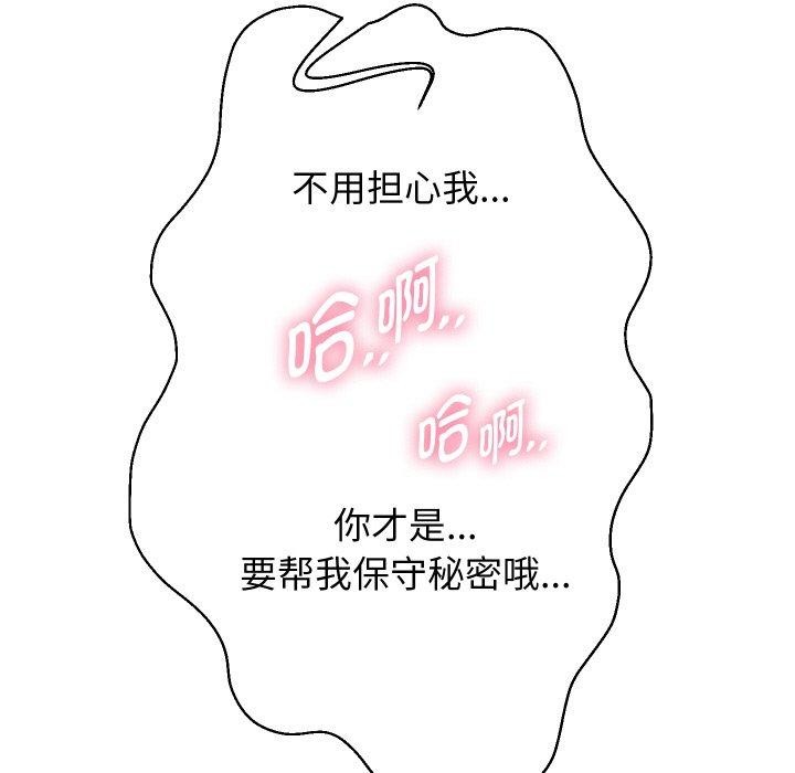 18P - 重生之长枪无敌
