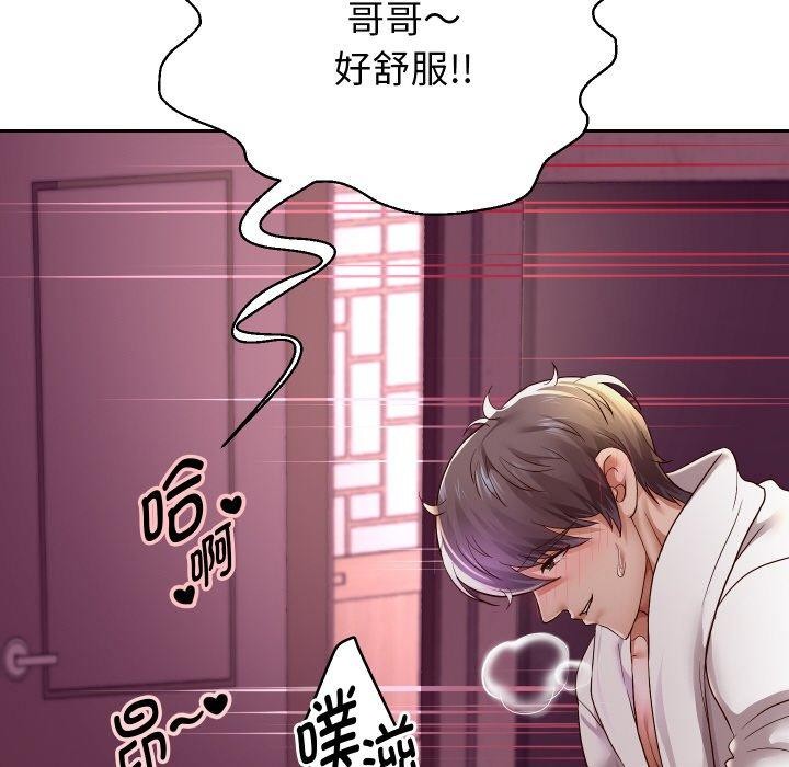 25P - 重生之长枪无敌
