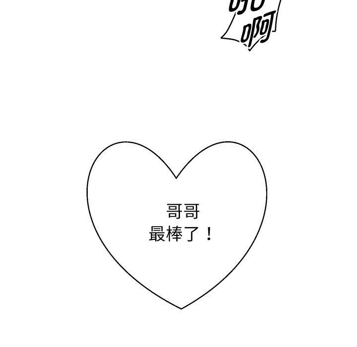 27P - 重生之长枪无敌