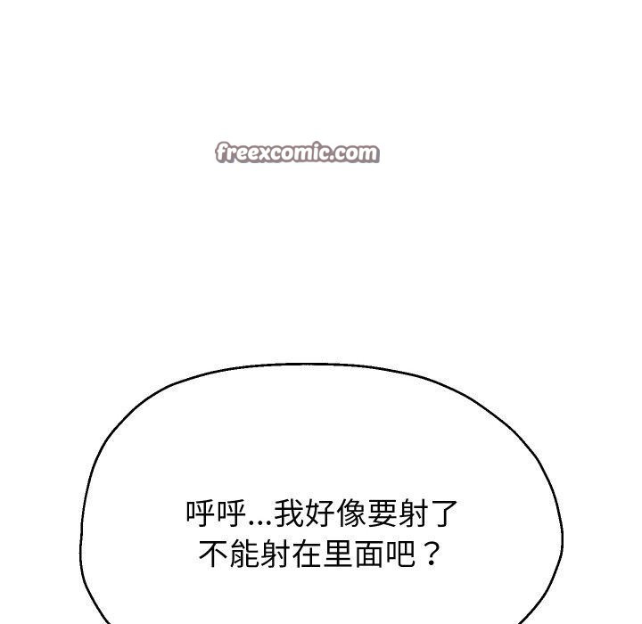 28P - 重生之长枪无敌