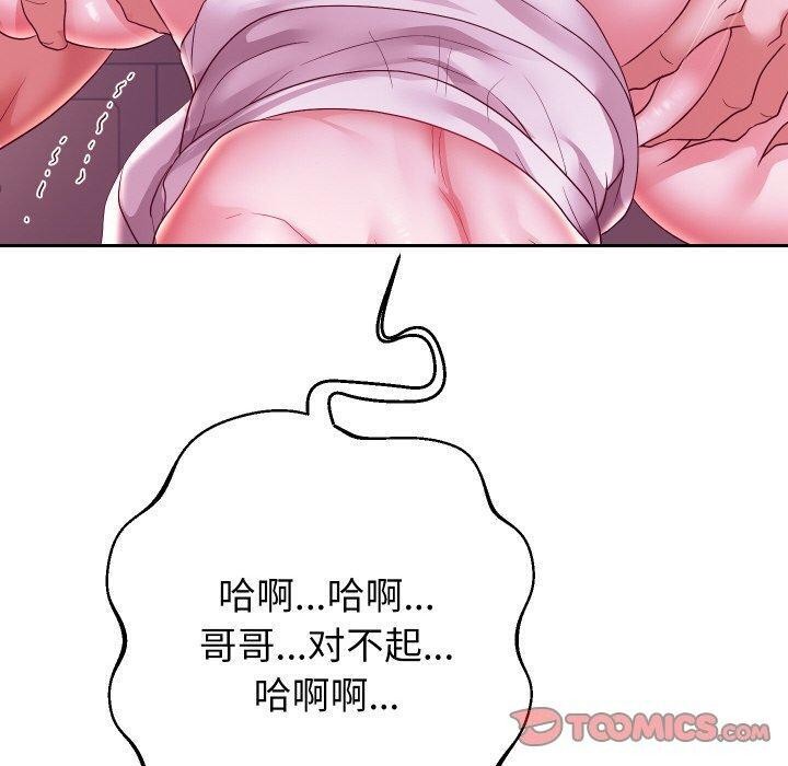 30P - 重生之长枪无敌