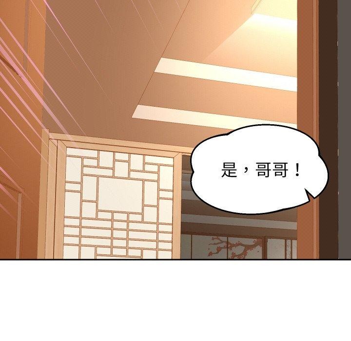 33P - 重生之长枪无敌