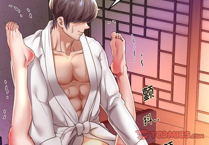 3P - 重生之长枪无敌
