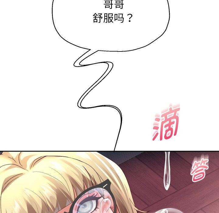 47P - 重生之长枪无敌