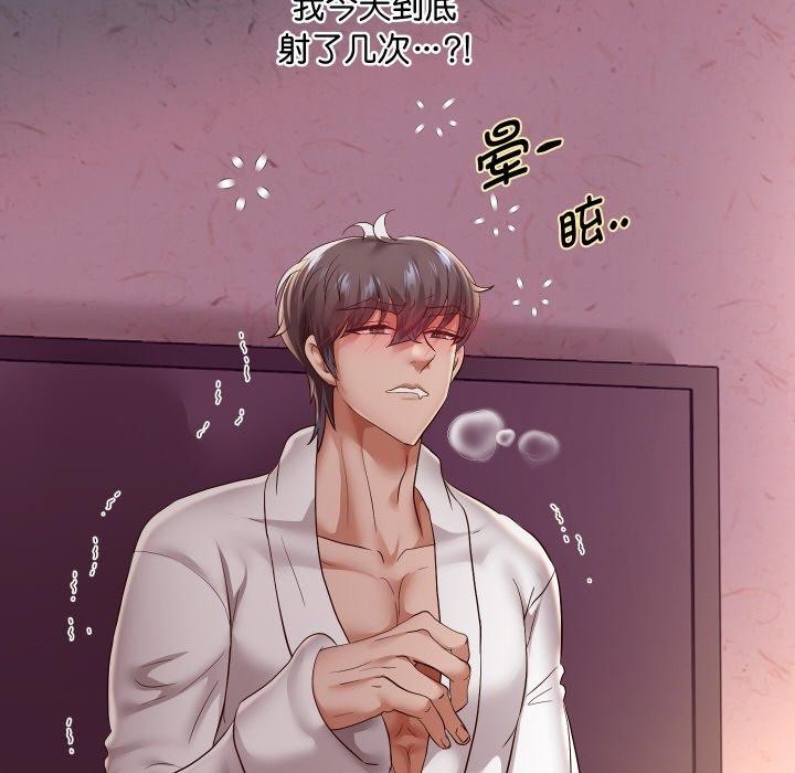 51P - 重生之长枪无敌