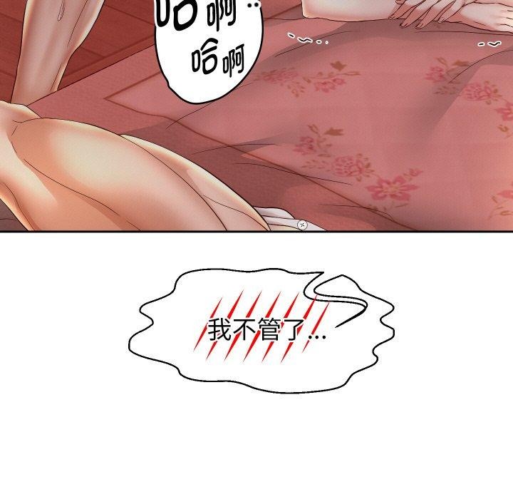 5P - 重生之长枪无敌
