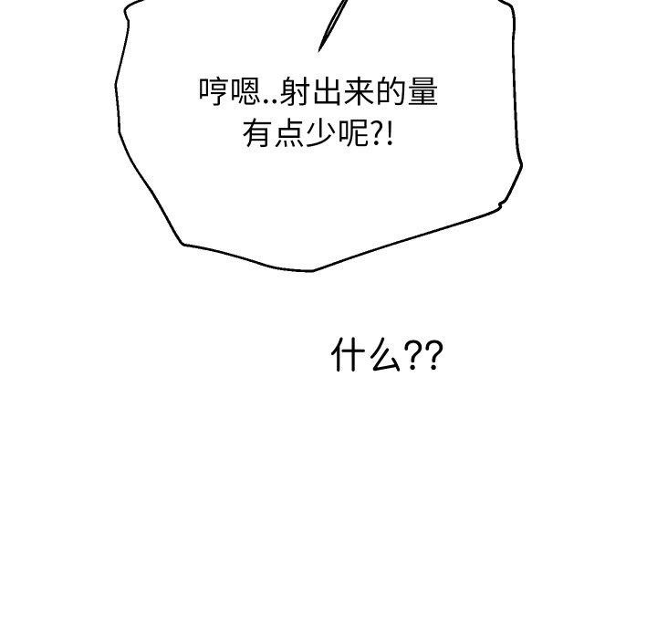 53P - 重生之长枪无敌
