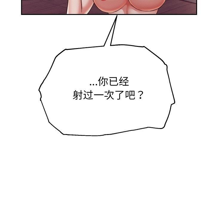 55P - 重生之长枪无敌