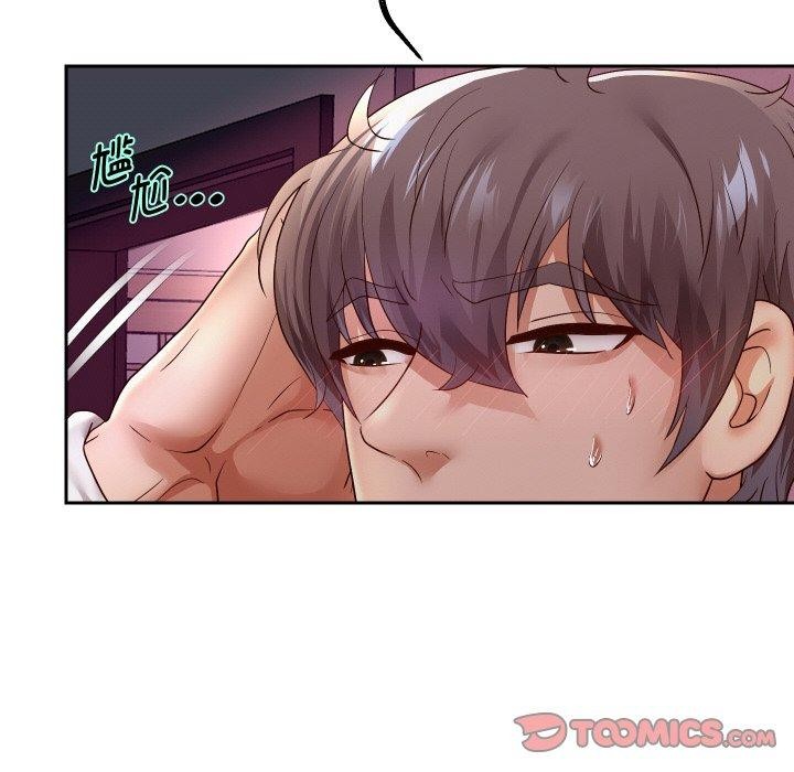 57P - 重生之长枪无敌
